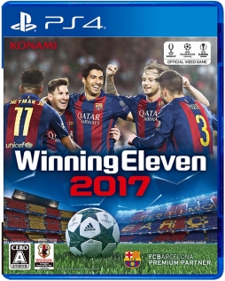 画像ギャラリー No.011のサムネイル画像 / KONAMIとFC バルセロナがプレミアムパートナーに。「ウイニングイレブン 2017」のパッケージや新トレイラーも公開