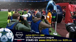  No.004Υͥ / ֥ 2017myClub⡼ɤ UEFA Champions LeagueפΥڡ922˳