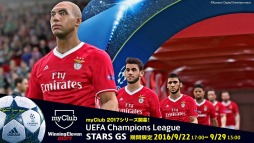 画像ギャラリー No.007のサムネイル画像 / 「ウイイレ 2017」myClubモードで 「UEFA Champions League」のキャンペーンが9月22日に開催