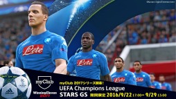 画像ギャラリー No.008のサムネイル画像 / 「ウイイレ 2017」myClubモードで 「UEFA Champions League」のキャンペーンが9月22日に開催