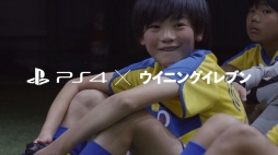 画像ギャラリー No.004のサムネイル画像 / ゲームでサッカーが上手くなる? 「ウイイレ 2017」を使ったトレーニング「ウイトレ」のTVCMが公開