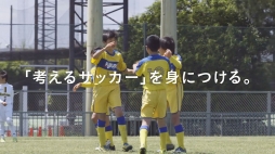 画像ギャラリー No.015のサムネイル画像 / ゲームでサッカーが上手くなる? 「ウイイレ 2017」を使ったトレーニング「ウイトレ」のTVCMが公開