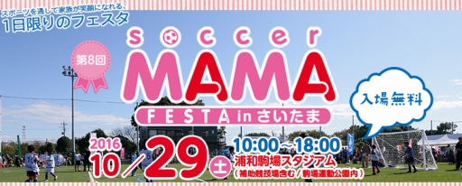 画像ギャラリー No.019のサムネイル画像 / ゲームでサッカーが上手くなる? 「ウイイレ 2017」を使ったトレーニング「ウイトレ」のTVCMが公開