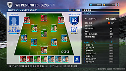 画像ギャラリー No.004のサムネイル画像 / 「ウイニングイレブン 2017」,データパック1.0が本日配信。30人以上の選手がリアルフェイスに