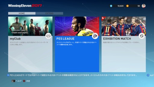 ꡼ No.018 | PR֥ۡ˥󥰥֥ 2017פe-Sportsбˡ̵Ρ֥˥󥰥֥ 2017 LiteפǤؤλäϲǽ̥ܺϤޤȤƾҲ