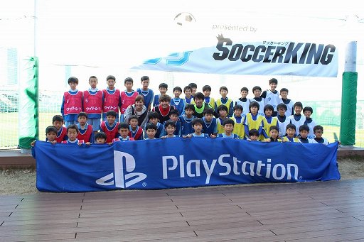 画像ギャラリー No.001のサムネイル画像 / 「ウイニングイレブン 2017」を使ったサッカー教室「ウイトレチャレンジ」が開催。実戦向けの「考えるサッカー」メソッドをゲームで身につけられる