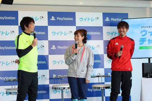 画像ギャラリー No.002のサムネイル画像 / 「ウイニングイレブン 2017」を使ったサッカー教室「ウイトレチャレンジ」が開催。実戦向けの「考えるサッカー」メソッドをゲームで身につけられる