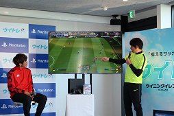 画像ギャラリー No.006のサムネイル画像 / 「ウイニングイレブン 2017」を使ったサッカー教室「ウイトレチャレンジ」が開催。実戦向けの「考えるサッカー」メソッドをゲームで身につけられる