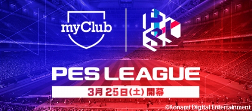 画像ギャラリー No.015のサムネイル画像 / 「ウイイレ2017」myClubに香川選手など4人の選手が特別な能力を持って登場