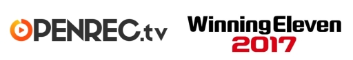 画像ギャラリー No.001のサムネイル画像 / 「ウイニングイレブン 2017」のe-Sports大会「PES LEAGUE」公式番組がOPENREC.tvで配信決定