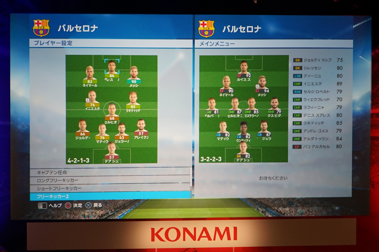 画像集 012 ウイニングイレブン 17 世界決勝への切符を手にしたのは まやげか氏とじょー氏 Pes League Road To Cardiff アジア地域決勝をレポート 4gamer Net