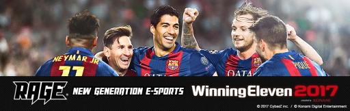 画像ギャラリー No.001のサムネイル画像 / 「ウイニングイレブン2017」がe-Sports大会「RAGE」Vol.4の競技タイトルに