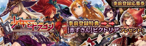 ꡼ No.001Υͥ / PS4ǡ־ȥɥ饴-÷󥯥ץȥ饯-׻Ͽդȡŵϡ֤ϥӥȥꥢ