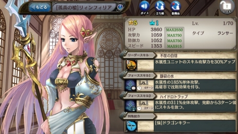 ���������꡼ No.005�Υ���ͥ������ / PS4�ǡ־����ȥɥ饴��-���÷��󥯥�ץȥ饯��-�פ������ۿ��ˡ����塼�ȥꥢ�륬�����ɬ����5��˥åȤ������륭���ڡ���ʤɤ�»�