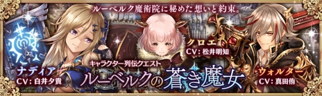 ���������꡼ No.015�Υ���ͥ������ / PS4�ǡ־����ȥɥ饴��-���÷��󥯥�ץȥ饯��-�פ������ۿ��ˡ����塼�ȥꥢ�륬�����ɬ����5��˥åȤ������륭���ڡ���ʤɤ�»�