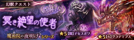 ���������꡼ No.016�Υ���ͥ������ / PS4�ǡ־����ȥɥ饴��-���÷��󥯥�ץȥ饯��-�פ������ۿ��ˡ����塼�ȥꥢ�륬�����ɬ����5��˥åȤ������륭���ڡ���ʤɤ�»�