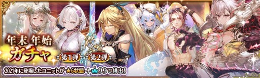 ���������꡼ No.001�Υ���ͥ������ / �־����ȥɥ饴��ס������˥åȤ���館��ǯ��ǯ�ϥ�������ܡ��ʥ���»�