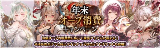 ���������꡼ No.002�Υ���ͥ������ / �־����ȥɥ饴��ס������˥åȤ���館��ǯ��ǯ�ϥ�������ܡ��ʥ���»�