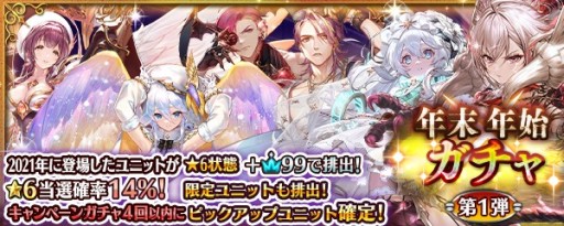 ���������꡼ No.005�Υ���ͥ������ / �־����ȥɥ饴��ס������˥åȤ���館��ǯ��ǯ�ϥ�������ܡ��ʥ���»�