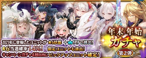 ���������꡼ No.006�Υ���ͥ������ / �־����ȥɥ饴��ס������˥åȤ���館��ǯ��ǯ�ϥ�������ܡ��ʥ���»�