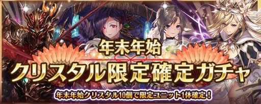 ���������꡼ No.008�Υ���ͥ������ / �־����ȥɥ饴��ס������˥åȤ���館��ǯ��ǯ�ϥ�������ܡ��ʥ���»�