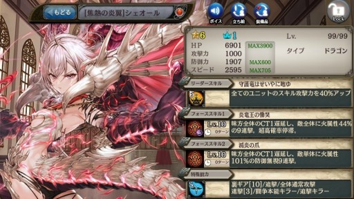 ���������꡼ No.009�Υ���ͥ������ / �־����ȥɥ饴��ס������˥åȤ���館��ǯ��ǯ�ϥ�������ܡ��ʥ���»�