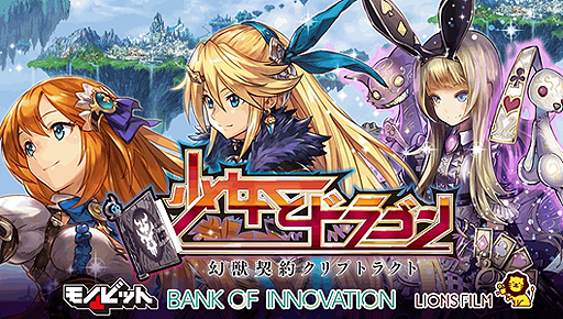 ���������꡼ No.003�Υ���ͥ������ / �־����ȥɥ饴������÷��󥯥�ץȥ饯�ȡ���PS3�Ǥ�5��25������ۿ��ء��֥饦���ǤǤϥ����㥤�٥�ȡֶ���줯ͦ���Ρפ�������������