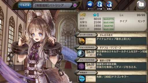 ꡼ No.010Υͥ / PS3ǡ־ȥɥ饴פ꡼ǰڡ»