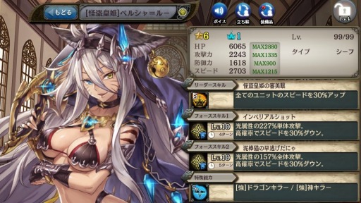 ꡼ No.013Υͥ / PS3ǡ־ȥɥ饴פ꡼ǰڡ»