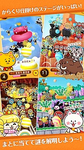 画像ギャラリー No.005のサムネイル画像 / 的当てパズルゲーム「たまねこウォーズ」,予約TOP10での事前登録が開始