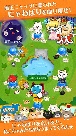 画像ギャラリー No.007のサムネイル画像 / 的当てパズルゲーム「たまねこウォーズ」,予約TOP10での事前登録が開始