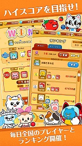 画像ギャラリー No.008のサムネイル画像 / 的当てパズルゲーム「たまねこウォーズ」,予約TOP10での事前登録が開始