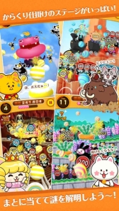 画像ギャラリー No.003のサムネイル画像 / スマホ向け「たまねこウォーズ」の公式サイトがオープン