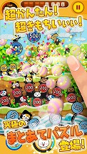 画像ギャラリー No.005のサムネイル画像 / まとあてパズルゲーム「たまねこウォーズ」,Android版に続いてiOS版も配信開始