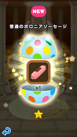 画像ギャラリー No.009のサムネイル画像 / 球を投げ続けてハイスコアチャレンジ。「たまねこウォーズ」を紹介する「(ほぼ)日刊スマホゲーム通信」第1169回