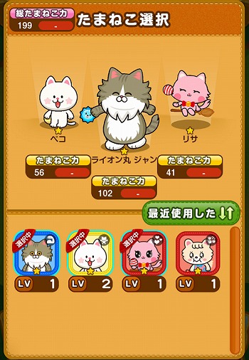 ꡼ No.003 | ֤ޤͤס٥ȡ1󤿤ޤͤɤ725곫