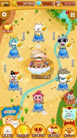 画像ギャラリー No.002のサムネイル画像 / 「たまねこウォーズ」新エリア「スフィンクス砂漠」が8月8日に登場