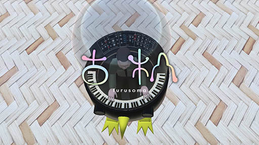 画像ギャラリー No.001のサムネイル画像 / スマホ向け音楽ゲーム「古杣」が配信中。「パラッパラッパー」「ビブリボン」などで知られるクリエイター,松浦雅也氏の新作アプリ