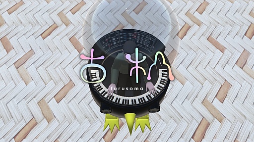 画像ギャラリー No.001のサムネイル画像 / “音だけの妖怪”を鍵盤で捕獲するリズムゲーム「古杣 (furusoma)」を紹介する「(ほぼ)日刊スマホゲーム通信」第1167回
