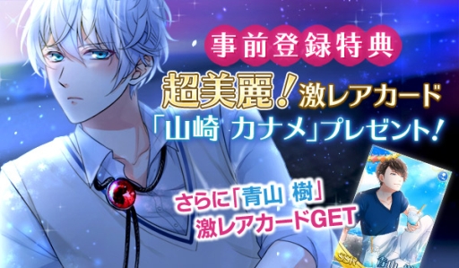 画像ギャラリー No.008のサムネイル画像 / 「スタンドマイヒーローズ」の事前登録者数が1万人突破。SRカードの配布決定