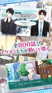 画像ギャラリー No.009のサムネイル画像 / イケメンが動いて喋るパズルアプリ「スタンドマイヒーローズ」が配信開始