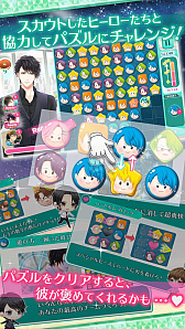 画像ギャラリー No.010のサムネイル画像 / イケメンが動いて喋るパズルアプリ「スタンドマイヒーローズ」が配信開始