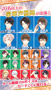 画像ギャラリー No.011のサムネイル画像 / イケメンが動いて喋るパズルアプリ「スタンドマイヒーローズ」が配信開始