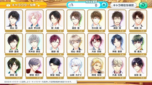 スタンドマイヒーローズ」,1周年記念イベントを開催。池袋駅などに