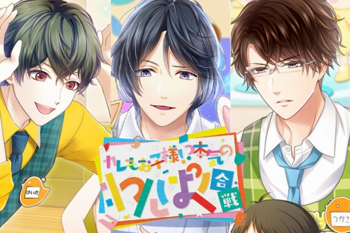 ���������꡼ No.001�Υ���ͥ������ / �֥�����ɥޥ��ҡ��������ס��������٥�ȡ֥���⤪����!?�ܵ��Τ��Ѥ�����פ���������