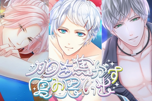 ���������꡼ No.001�Υ���ͥ������ / �֥�����ɥޥ��ҡ��������ס�SR��SSR�ӽг�Ψ�����åפ����2018 SUMMER�����ޥ��ѡ��ƥ��פ���������