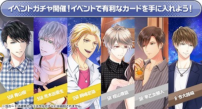 画像ギャラリー No.002のサムネイル画像 / 「スタンドマイヒーローズ」,イベント“君と綴る瞬きの星物語”を開催