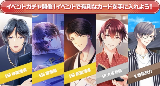 画像ギャラリー No.002のサムネイル画像 / 「スタンドマイヒーローズ」，新イベント「ヒヤッとドキッと可笑しな百物語」がスタート