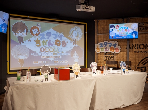 画像ギャラリー No.005のサムネイル画像 / 「スタンドマイヒーローズ」Web番組の公開収録イベントが開催! “祝!スタマイちゃんねる1周年記念〜俳優とデザイナーが遊びに来たよ!編〜”をレポート