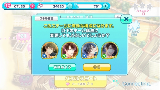 画像ギャラリー No.007のサムネイル画像 / 読み始めたら止まらない珠玉の物語を。祝・二周年「スタンドマイヒーローズ」の魅力を徹底解説